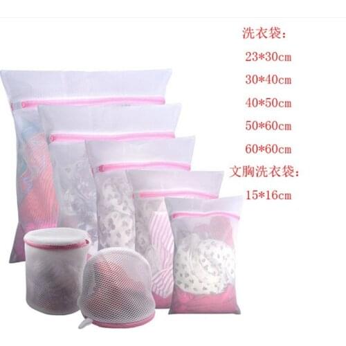 7 Size White Coarse Mesh Laundry Bags for Washing Machines Lingerie Laundry Wash Bags Modern Polyester Laundry Bag