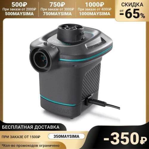 INTEX Travel Goods