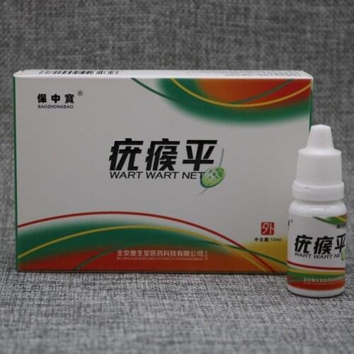 Skin Tag Remover Medical Fast Removal Mole & Genital Skin Treatment Kit Wart Care Wart Bacteriostatic Corn Anti Foot W7A8