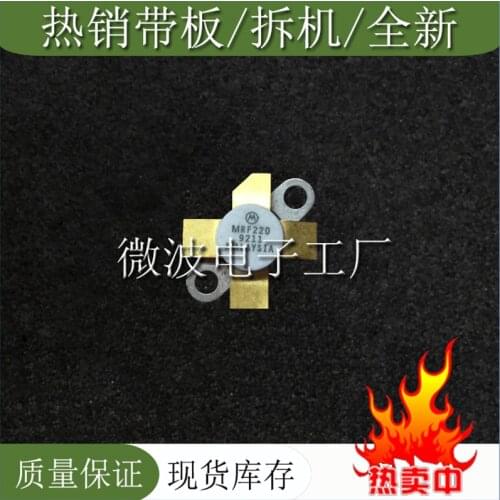 MRF220 SMD RF tube High Frequency tube Power amplification module