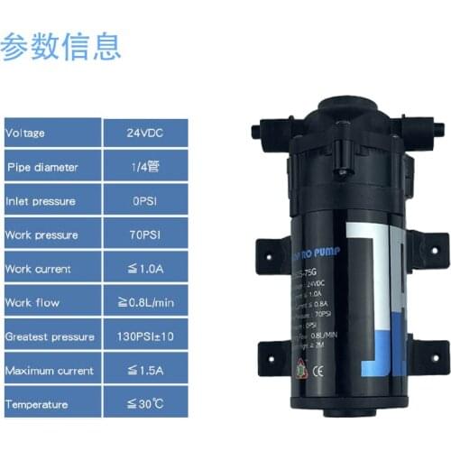 Super Quiet 24V DC Pump 0.8L/Min Water Cylinder Pump For Patio Spray System Can Self-Priming Garden Atomization
