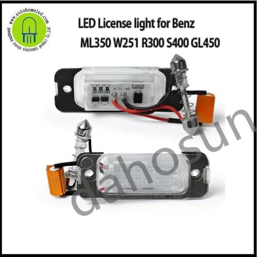2Pcs Dahosun LED License Lamp for Mercedes-Benz ML350 W251 R300 S400 GL450 Error Free Rear Car Number Plate Light
