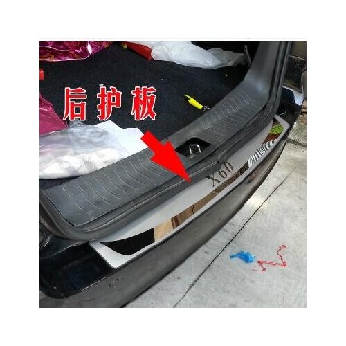 High quality stainless steel Rear bumper Protector Sill For Lifan X60