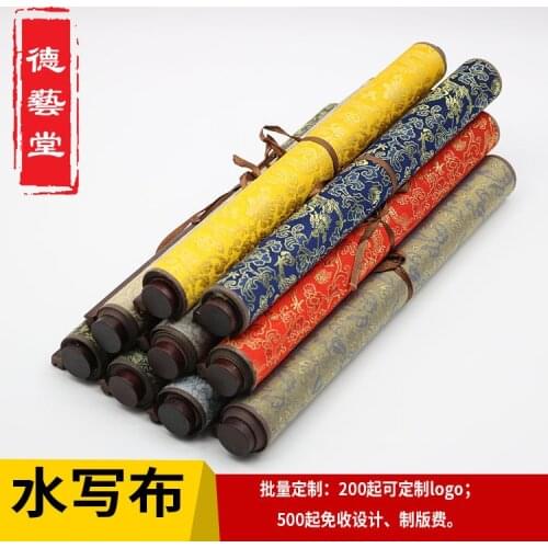 1pc 84*38cm Reusable Chinese Calligraphy Magic Water Writing Cloth / Papers Calligraphy Practice Painting Canvas Art Supplies