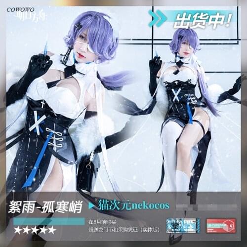 Anime! Arknights Whisperain RHODES ISLAND GuHanQiao Cheongsam Gorgeous Dress Uniform Cosplay Costume Halloween Suit Women NEW