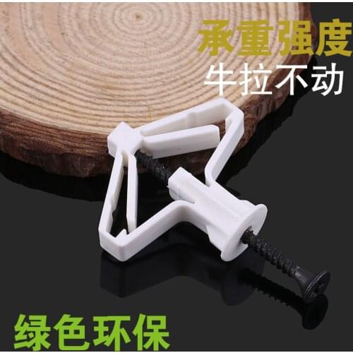 Excellent nylon plastic aircraft expansion pipe hollow wall curtain gypsum board / expansion screw anchor bolt plug 10PCS