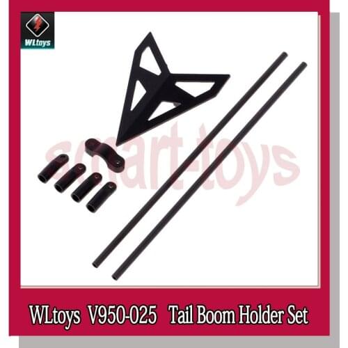 V950 Tail Support Set V950-025 Tail Boom Holder Set for WLtoys V950 6CH RC Helicopter Spare Parts