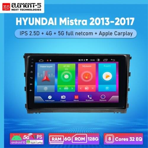 ELEMENT-5 9" 2G+32G Android 10 4G WIFI RDS DSP Car Radio For HYUNDAI Mistra 2013-2017 Navigation GPS