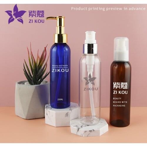 High-end hot-selling low-cost travel 5pcs Free Shipping 150ml plastic bottle with lotion pump with clamp