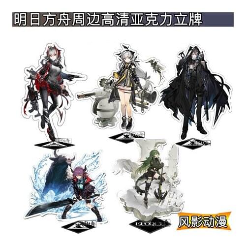 Anime Arknights PHANTOM Weedy Cosplay Stand Figure Acrylic Cartoon Office Computer Desk decoration model plate Xmas Gifts Anime