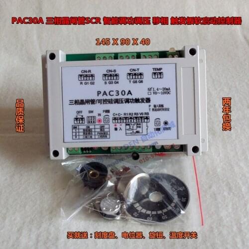 Pac30a Three-phase Thyristor SCR PWM Power Regulation Shift to Reverse Paralleling of SCR Controller Trigger