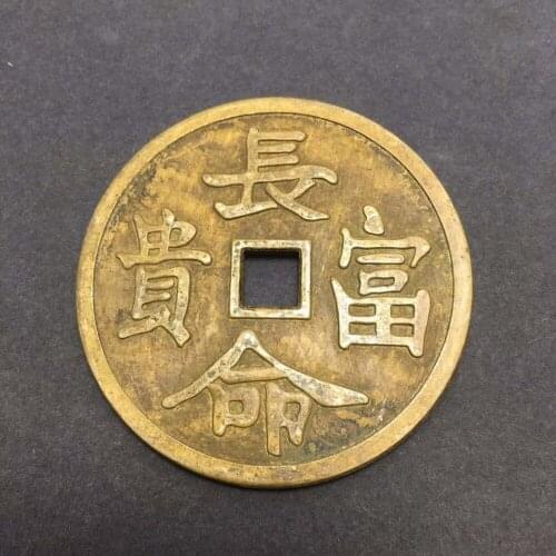 Ancient Chinese copper Coin collectible auspicious Feng Shui brass money (Chang Ming Fu Gui)