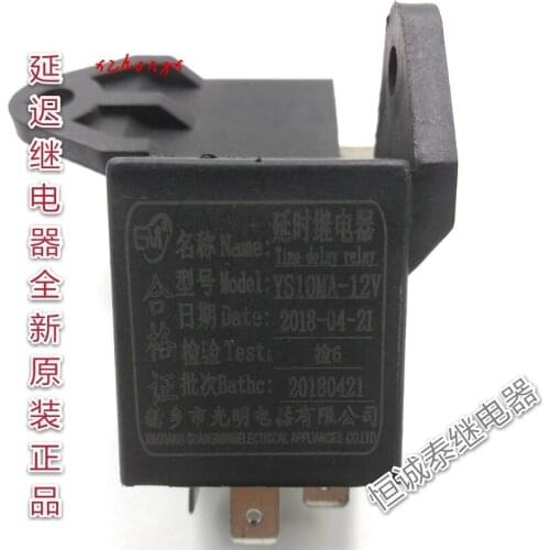 Ys10ma-12v 12VDC relay