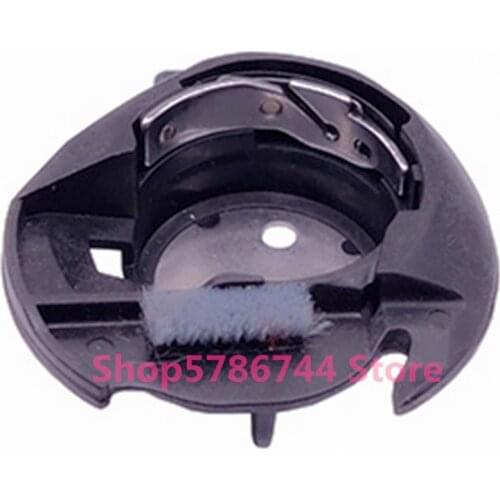 There Is Stock,Fast Delivery.Bobbin Case #XC3152221 For Brother Home Sewing Machine BC,ES,NV10A,NV20,BR006,CE5000,CE600,CS5000