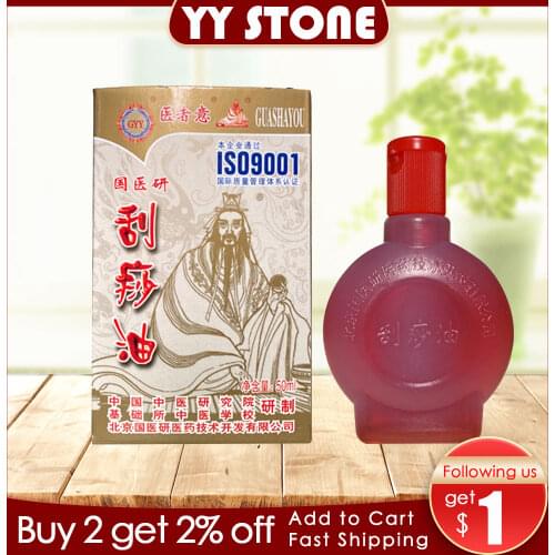 50ml Traditional Chinese herbal Massage Guasha Oil Scrapping Skin scraping therapy herbal balm skin care