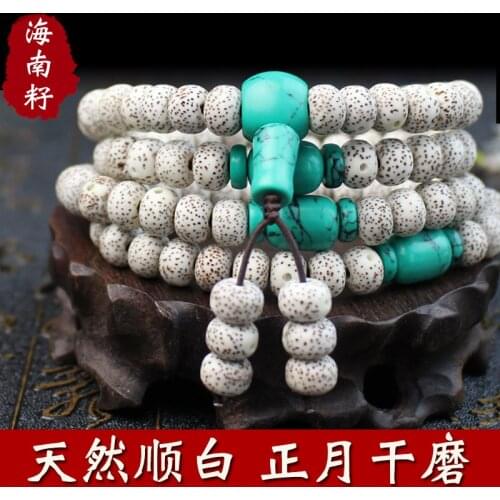 Hainan Xingyue Bodhi 108 Beads Bracelet High-Density Necklace Accessories Seed