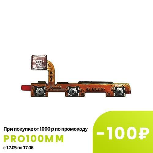 REPARTS Flex Cables For Huawei Phones