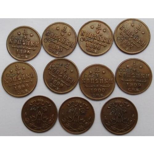 RUSSIA 1/4 Kopecks Set of 11PCS (1894-1916) Nicholas II Copper Copy Coins