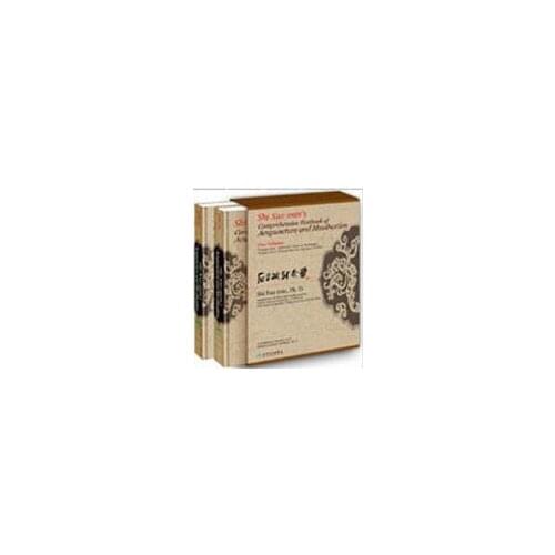 Shi Xue-mins Comprehensive Textbook of Acupuncture and Moxibustion English Edition