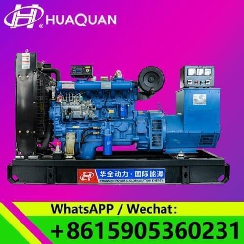 Three-phase four-wire 100kva 80kw diesel generator
