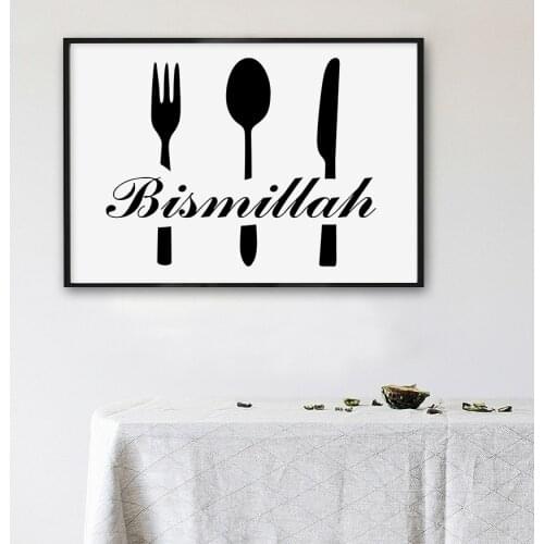 Bismillah Letters Black and White Islamic Canvas Painting Gift Islam Wall Art Print and Posters Restaurant Kitchen Home Decor