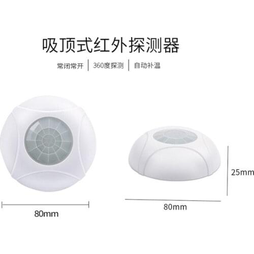 Mini wired ceiling infrared alarm detector infrared detector human body induction security alarm anti-theft device