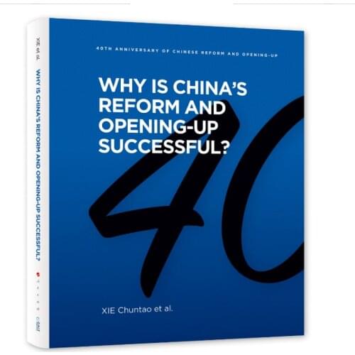 Why is Chinas Reform and Opening-Up is Successful
