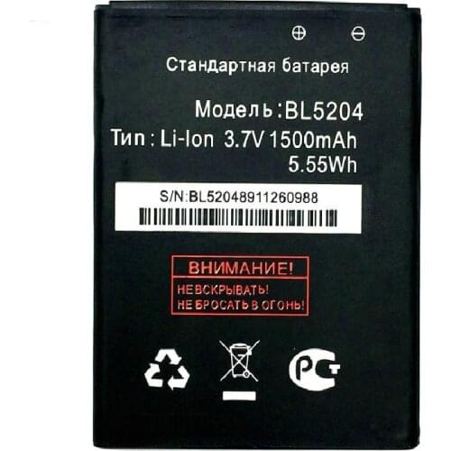 Battery for FLY IQ447 BL5204 BL 5204 1500mAh High Quality Mobile Phone Replacement Li-ion Battery Free Shipping
