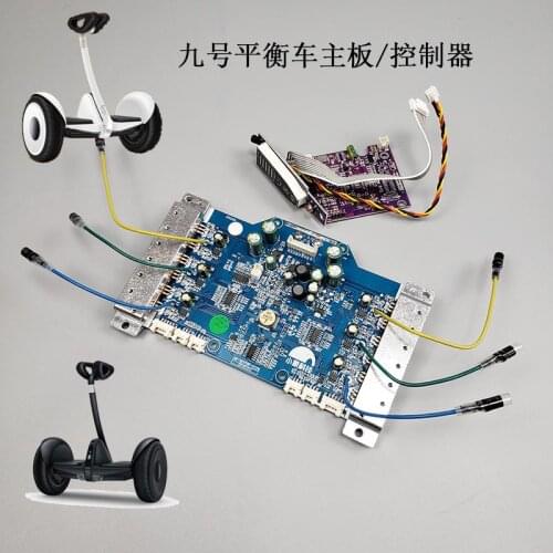 Mini Mini No. 9 Balance Car Motherboard Controller Circuit Board Drive Hall Contacts with the Same General Accessories