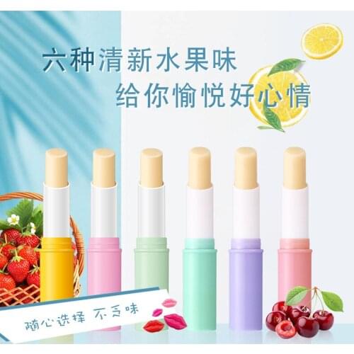 Ouch! Yo Hyaluronic Acid Moisturizing Lip Balm Moisturizing Non-Greasy Desalination Lip Wrinkles Colorless Makeup Cosmetic Gift