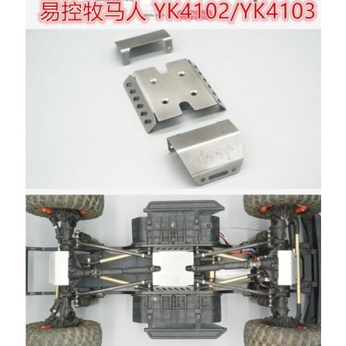 YK4102/YK4103 stainless steel chassis armor