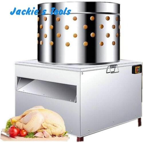 Turkey Chicken Plucker Plucking Machine Poultry De-Feather feather peeling equioment tool plucking 50