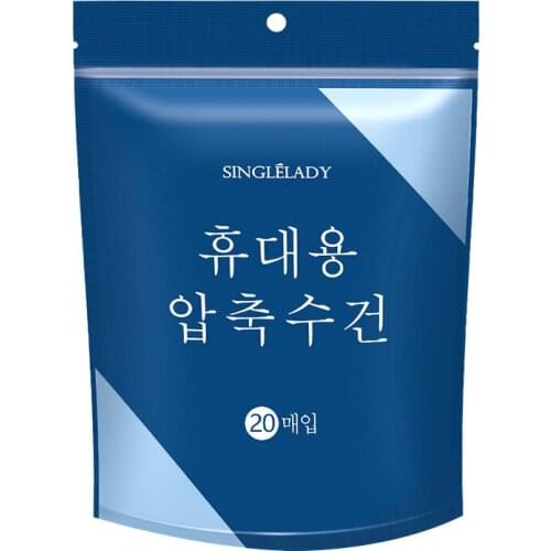 Pure cotton face towel disposable compression towel travel business trip face cloth portable thickened cleaning towel supplies