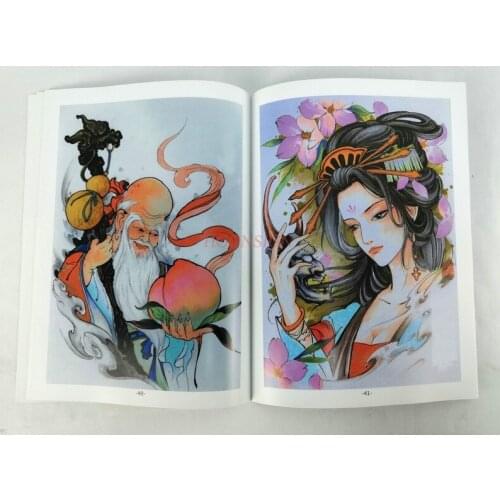 Tatoo Book Tattoo Books Manuscripts Atlases Carved Dragons Tigers Skulls And Flowers Sale