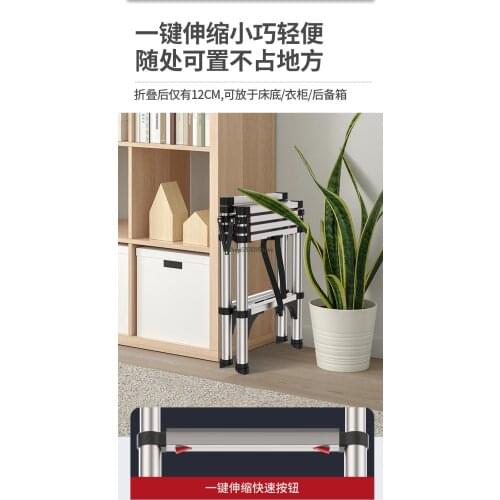 Household Telescopic Ladder Folding Multi-function Five Step Ladder Thickened Aluminum Alloy Indoor Elevator Portable Miter Ladd