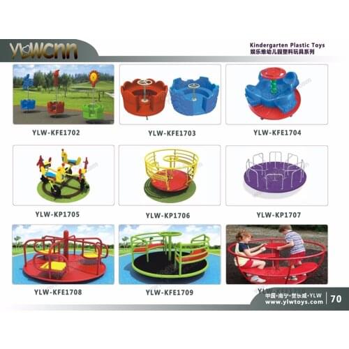 Kid rotating chairs plastic toys for outdoor playground park,indoor baby play area,amusement plastic toys