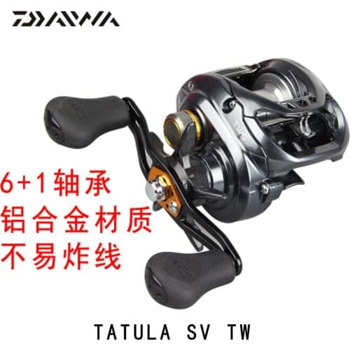 2017 NEW MODEL DAIWA TATULA SV TW Low Profile Fishing reel 7+1BB TWS SV CONCEPT