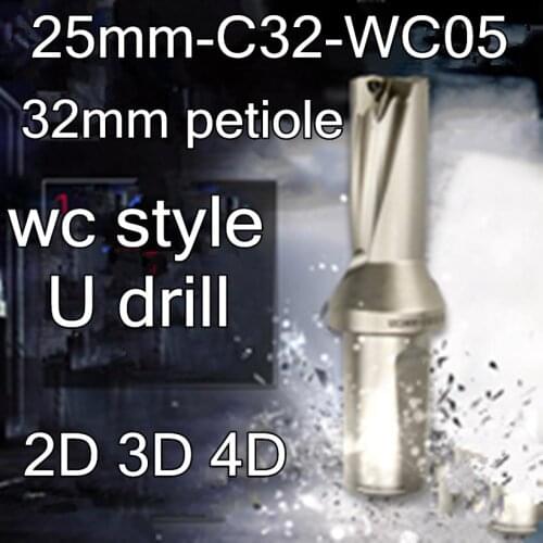 25mm 2D 3D 4D wc style U drill 32mm petiole interject WCMX050308 Carbide blade Free shipping