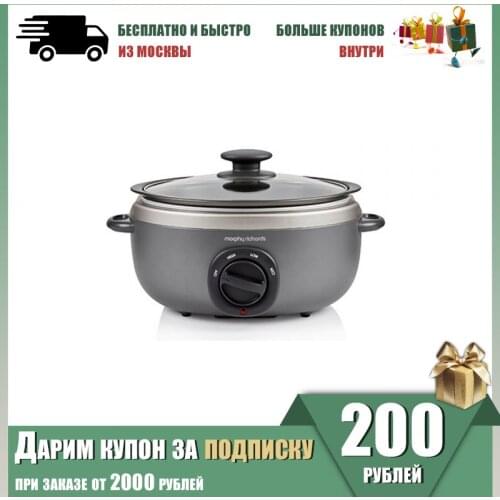 MORPHY RICHARDS Baking Dish