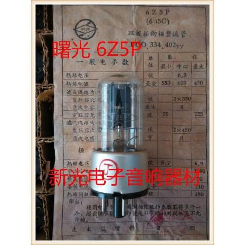 1 PCS New SHUGUANG Vacuum tube Replace 6X5 Electronic tube