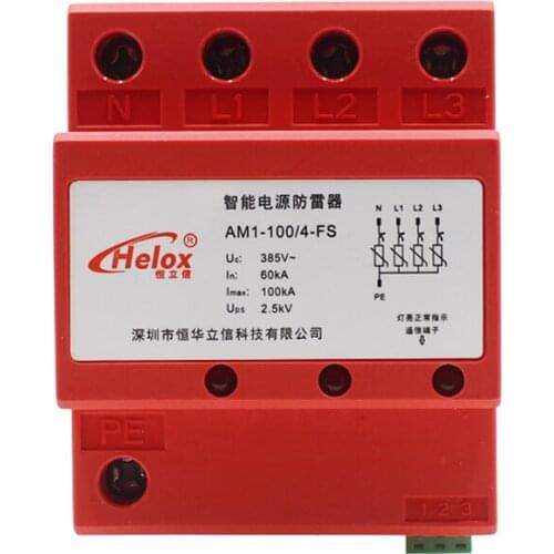 Intelligent Three-phase 380V 100KA Power Supply Lightning Arrester Remote Signal Indicator AM1-100/4-FS