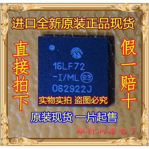 5pieces PIC16LF72-I/ML 16LF72-I/ML QFN