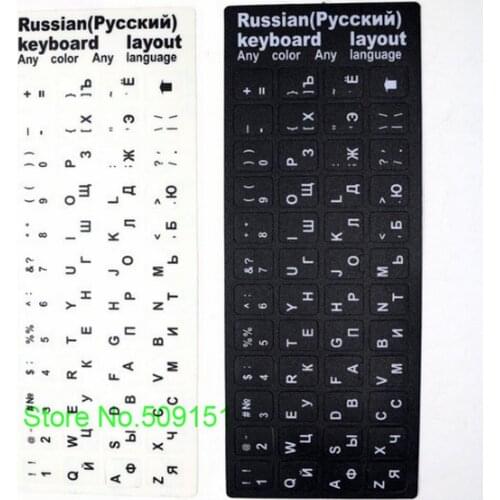 50pcs Russian Letters Alphabet Learning Keyboard Layout Stickers For Laptop/Desktop Computer Keyboard 10 inch Or Above Tablet PC