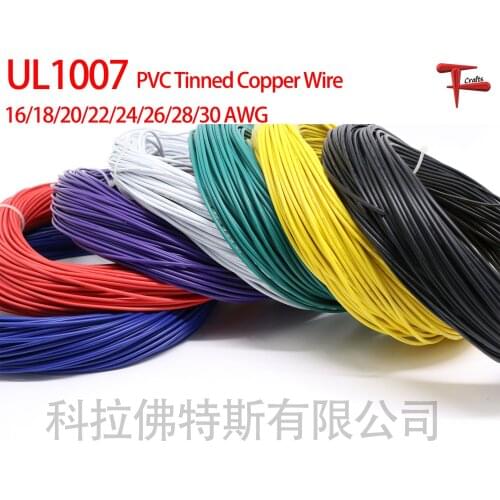 2M/5M PVC Tinned Copper Wire Cable UL1007 16/18/20/22/24/26/28/30 AWG Black/Red/Yellow/Green/Blue/Gray/Purple/Brown/Orange/White
