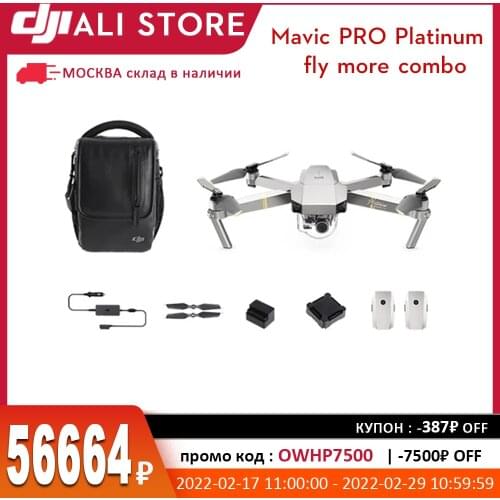 DJI Mavic PRO Platinum Fly More Combo Quadcopter Copter Drone brand new original in stock