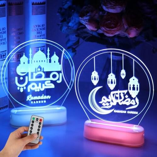 Moon Castle Night Light Eid Mubarak Eid Kareem Ramadan Decor for Home Ramadan Mubarak Eid Al Adha Islamic Muslim Party Decor