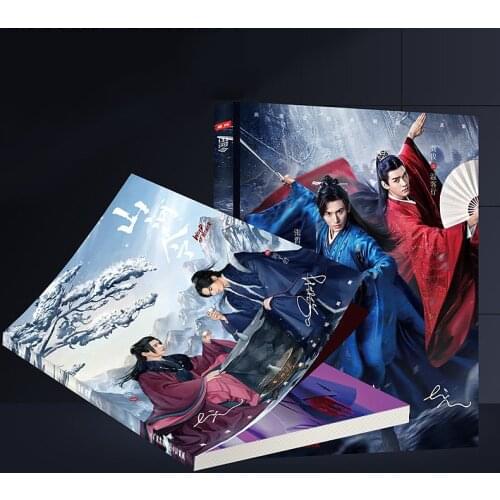 Word of Honor Shan He Ling Painting Album Book Zhang zhehan, Zhou Zishu, Gong Jun Figure Photobook Poster Bookmark Star Around