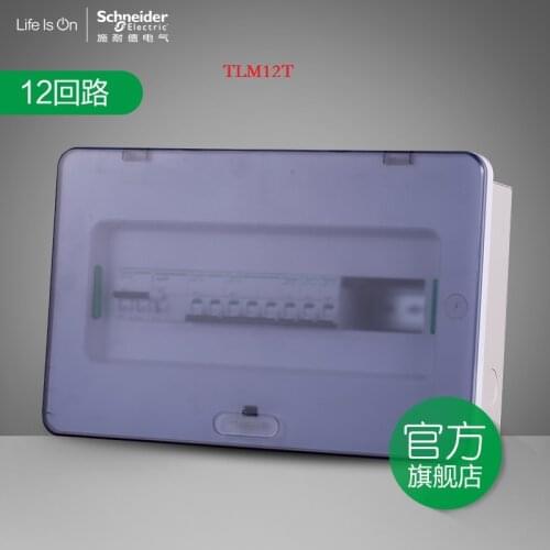 Schneider Distribution Board 12 ways TL12T 13431