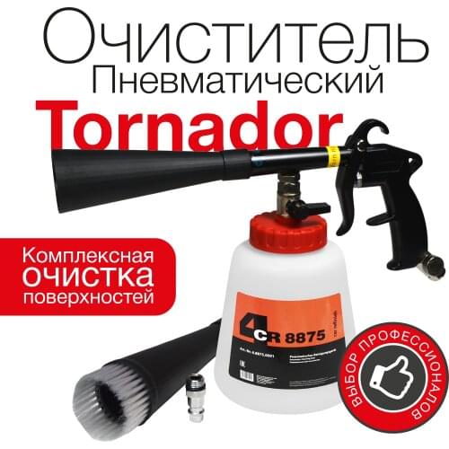 Мини автомойки 4CR China At AliExpress