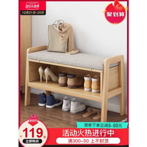 Modern simple household door shoe rack solid wood sofa surface two layers shoes stool storage cabinet organizer